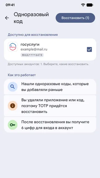 Скриншот 3/7