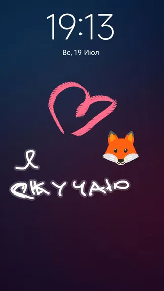 Скриншот 3/5