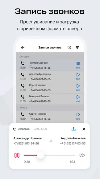 Скриншот 2/5