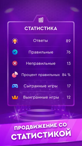 Скриншот 7/7