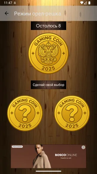 Скриншот 4/6