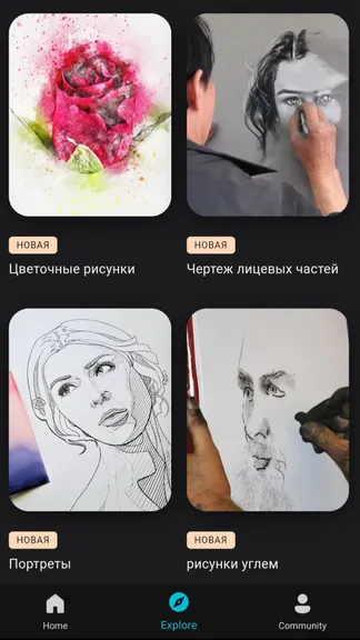 Скриншот 2/8