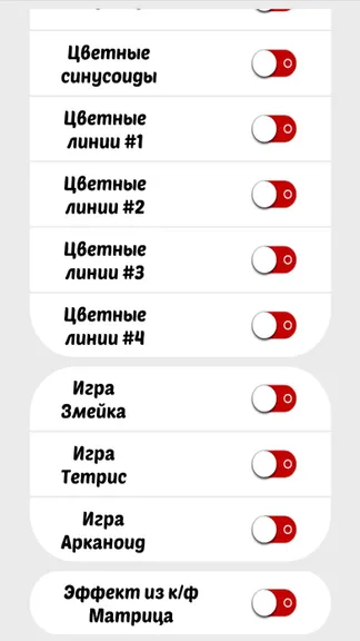 Скриншот 3/6