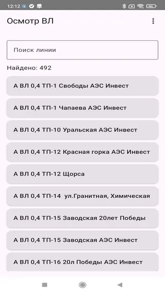 Скриншот 3/10