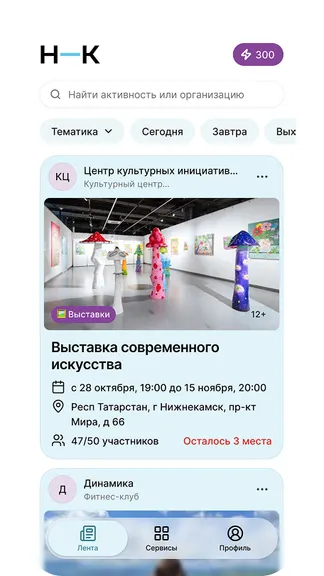 Скриншот 1/3