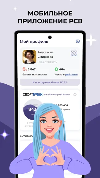 Скриншот 1/6