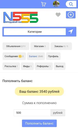 Скриншот 5/5