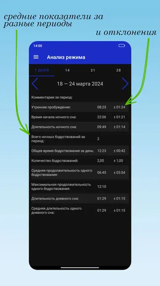 Скриншот 6/9