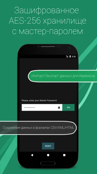 Скриншот 2/3
