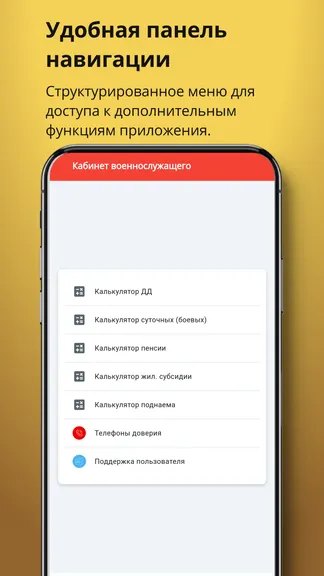 Скриншот 3/5