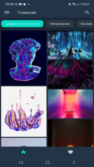 Скриншот 1/4