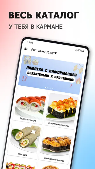 Скриншот 1/6