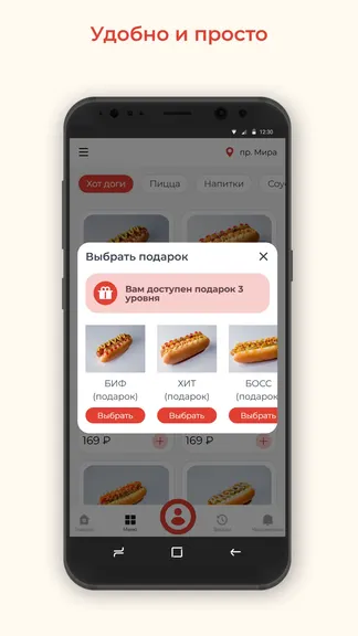 Скриншот 3/3