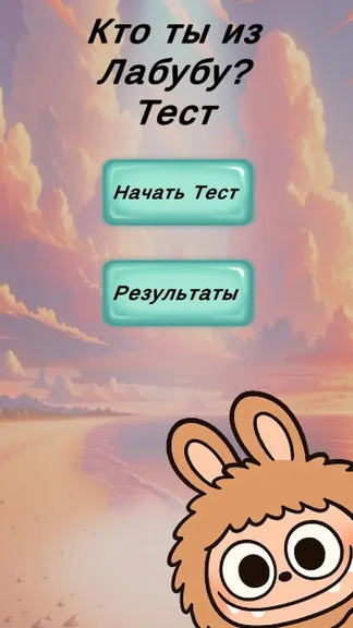 Скриншот 2/5