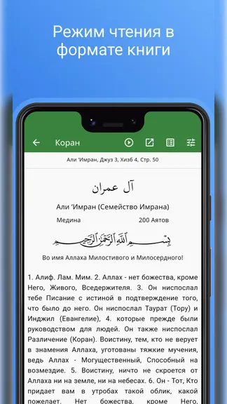 Скриншот 2/5