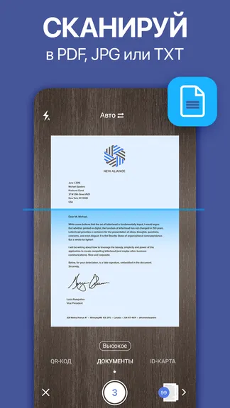 Скриншот 1/8