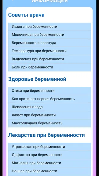 Скриншот 7/7