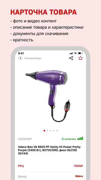 Скриншот 3/5