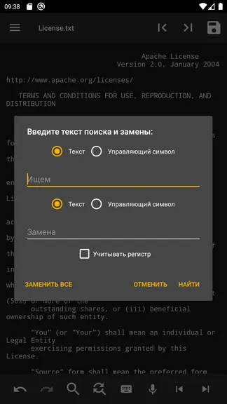 Скриншот 5/7