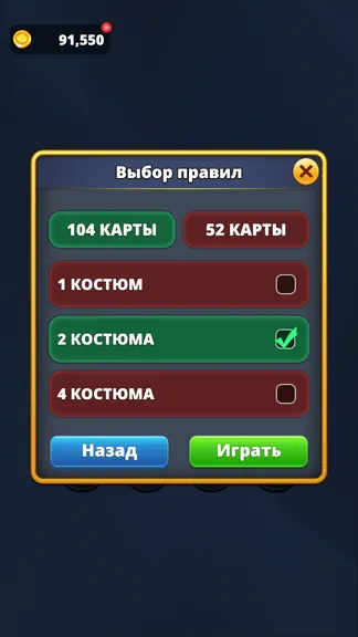 Скриншот 7/10
