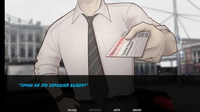 Скриншот 5/8
