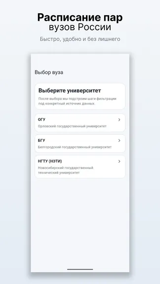Скриншот 1/5