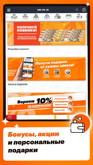 Скриншот 3/3