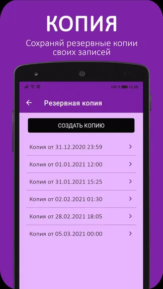 Скриншот 7/8