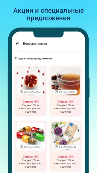 Скриншот 6/8