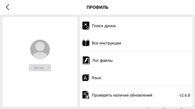 Скриншот 6/6