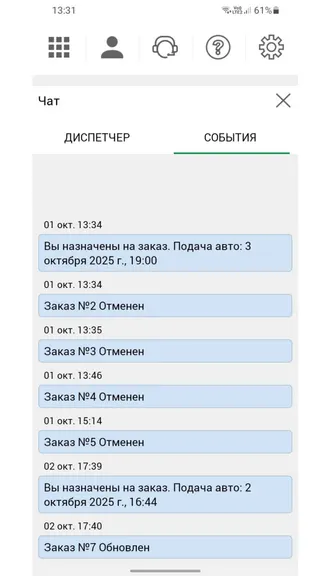 Скриншот 4/5