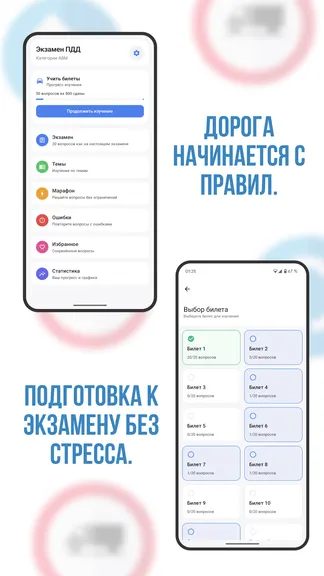 Скриншот 1/4