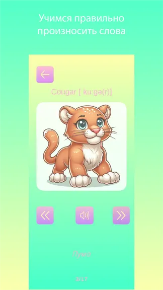 Скриншот 4/7