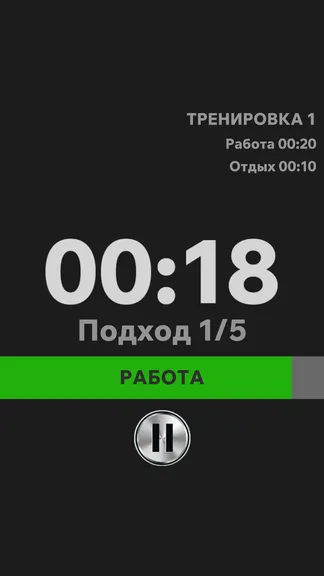 Скриншот 2/5