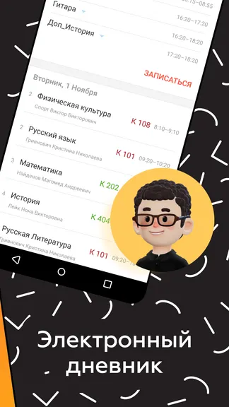 Скриншот 2/6