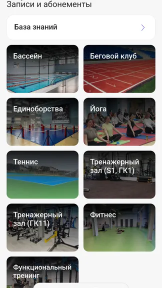 Скриншот 3/4