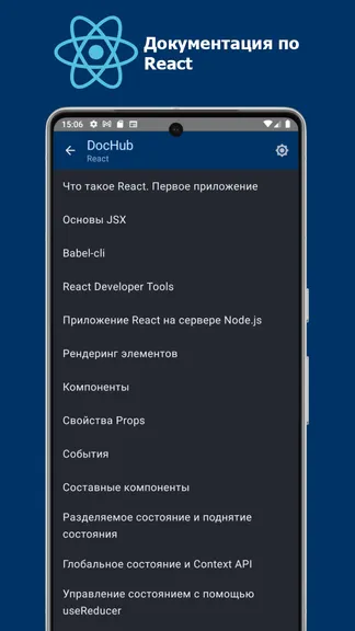 Скриншот 5/8