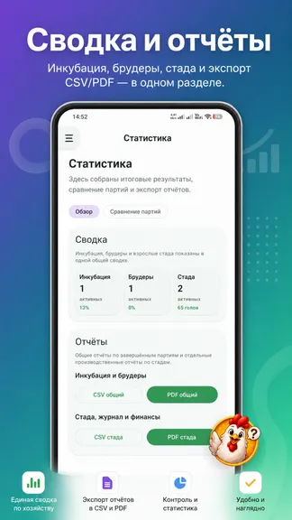 Скриншот 2/5