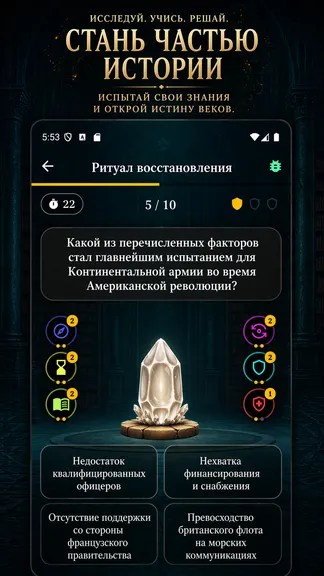 Скриншот 1/7