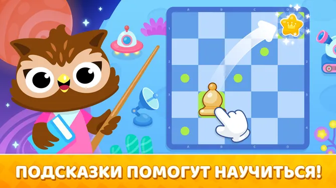 Скриншот 3/6