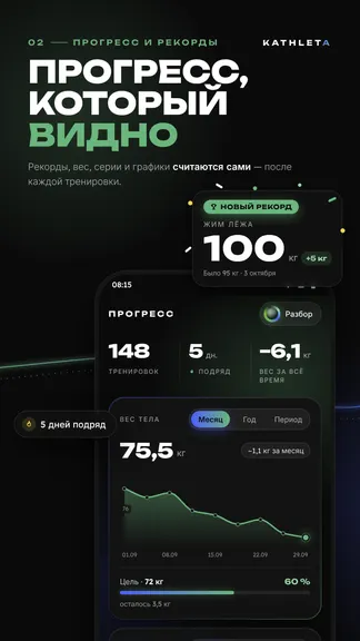 Скриншот 2/5