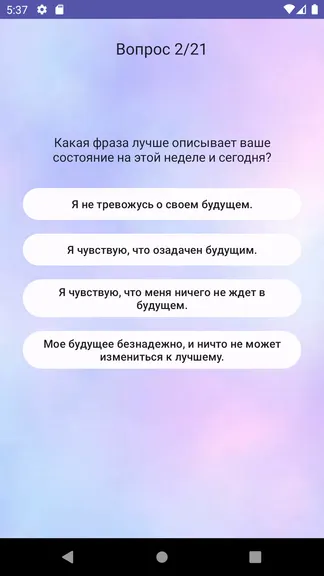 Скриншот 7/7