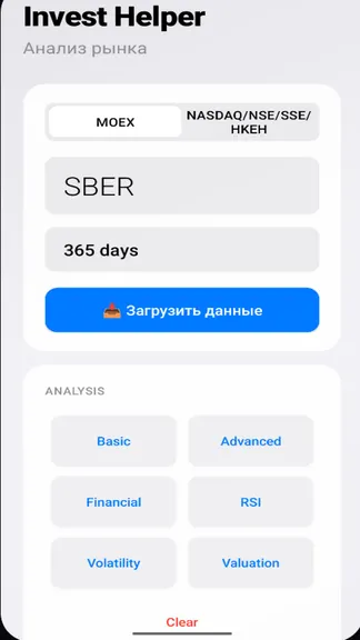 Скриншот 1/10