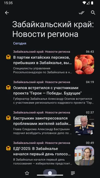 Скриншот 5/6