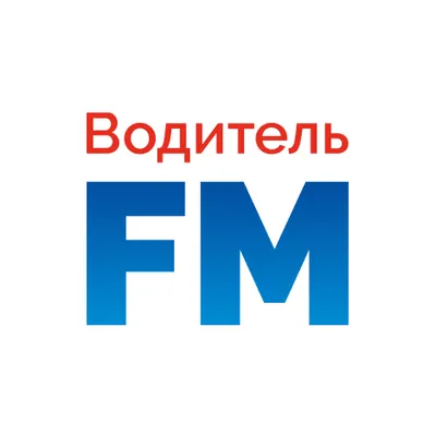 Водитель FM