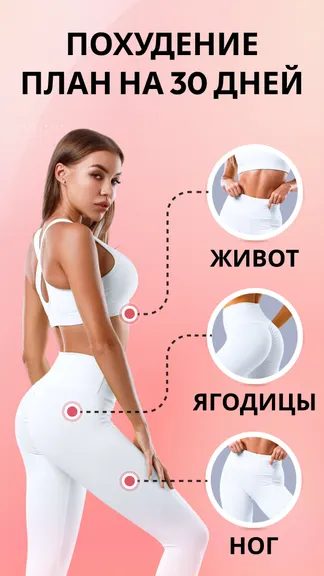 Скриншот 1/8