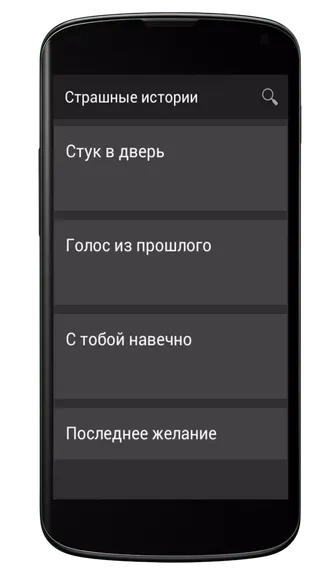 Скриншот 3/4