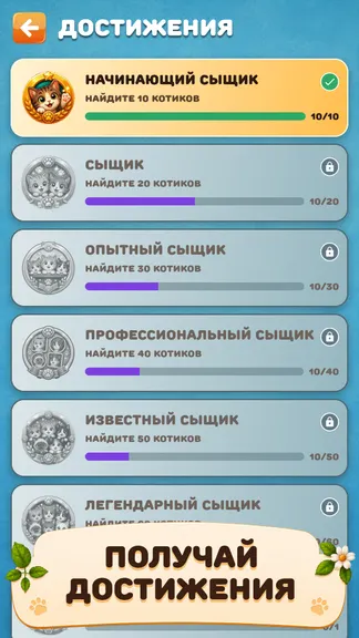 Скриншот 3/4