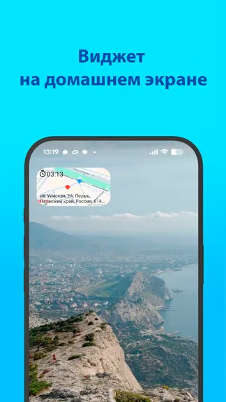 Скриншот 6/6