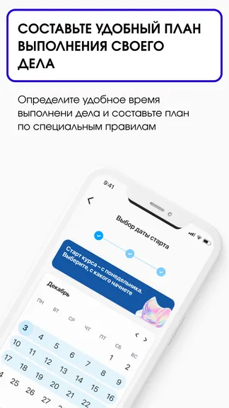 Скриншот 4/8